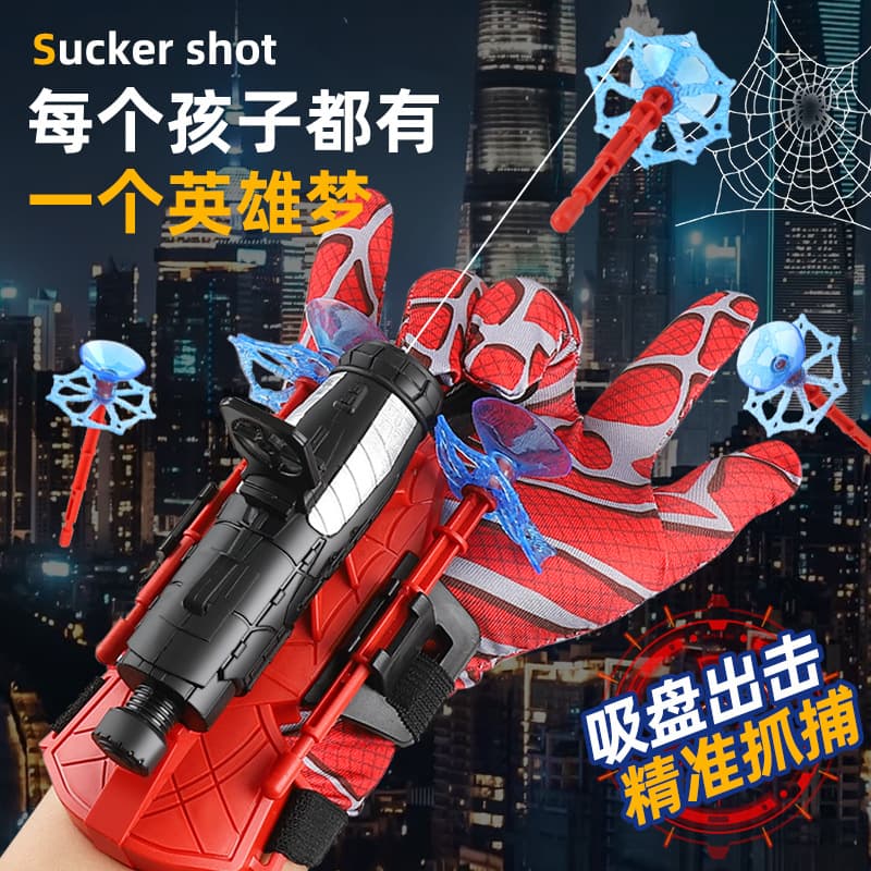 Spider Silk Launcher Spider Gloves Soft Bullet Gun Kidsren's Suction Cup Educational Toy Recyclable Silk Jet for Girls