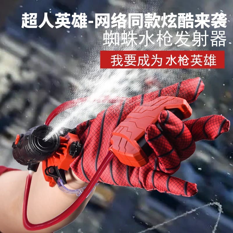 Cross-border Spider Launching Water Gun Launcher Pressing Recurrent Toys Children Wearable Arm Launching Water Gun Toys