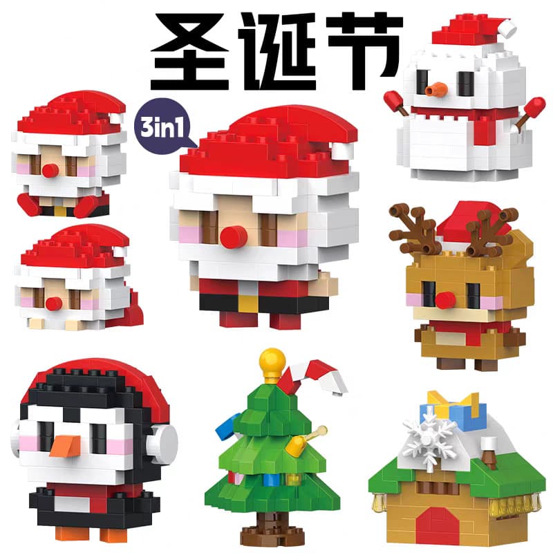Compatible with Lego Bricks Santa Claus Cartoon Doll Children's Assembled Educational Christmas Toys Gifts Cross-Border Wholesale