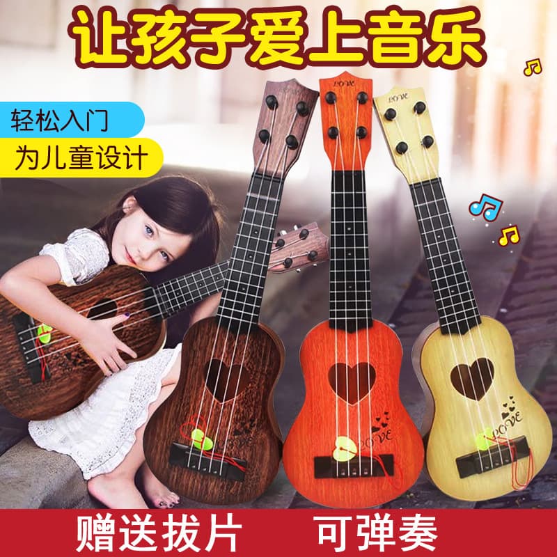 Factory direct simulation ukulele children's simulation guitar can play Enlightenment educational instruments Music Toys