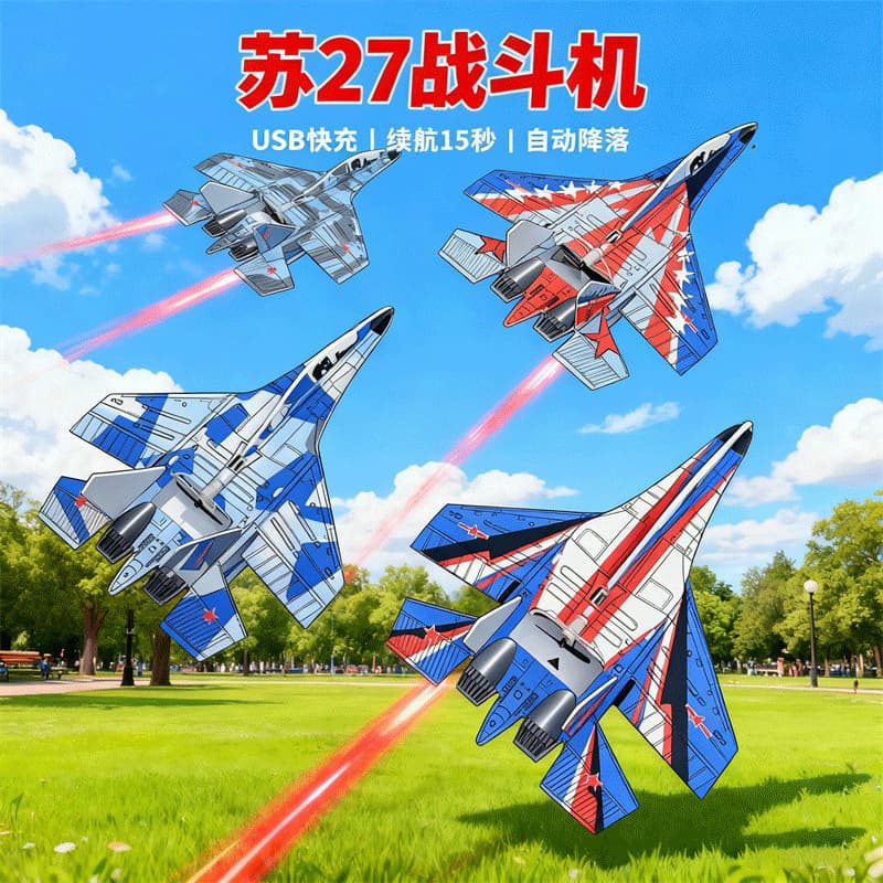 Foam Electric Aircraft Su 27 Fighter Biplane Electric Night Light Charged Electric Glider Fall-Resistant Model Airplane