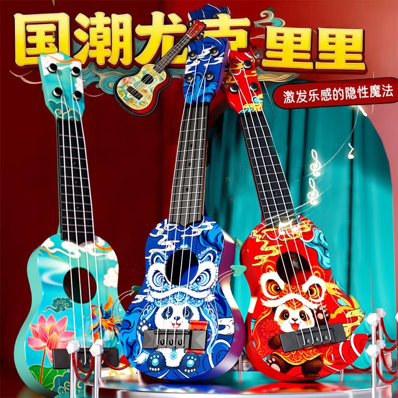 Children's National Trend Ukulele Toys for Beginners Small Guitar Cross-Border Hot Selling Music Instrument Toys Factory Direct Sales