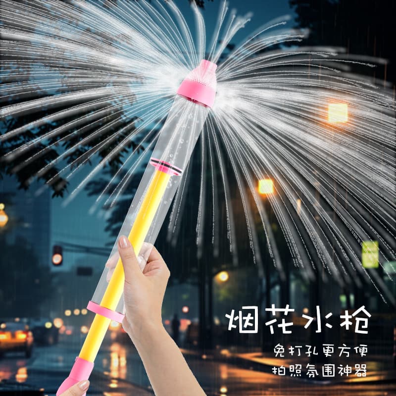 Internet Celebrity Scattering Fireworks Water Cannon Water Gun Children's Water Play Toys Large Capacity Pull-out Water Cannon Water Spray Water Gun