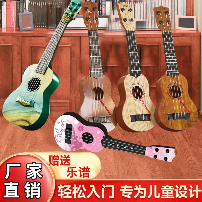 Factory Direct Supply Can Play Ukulele Toys Guitar Cross-Border Enlightenment Music Instruments Toys Kindergarten Institutions