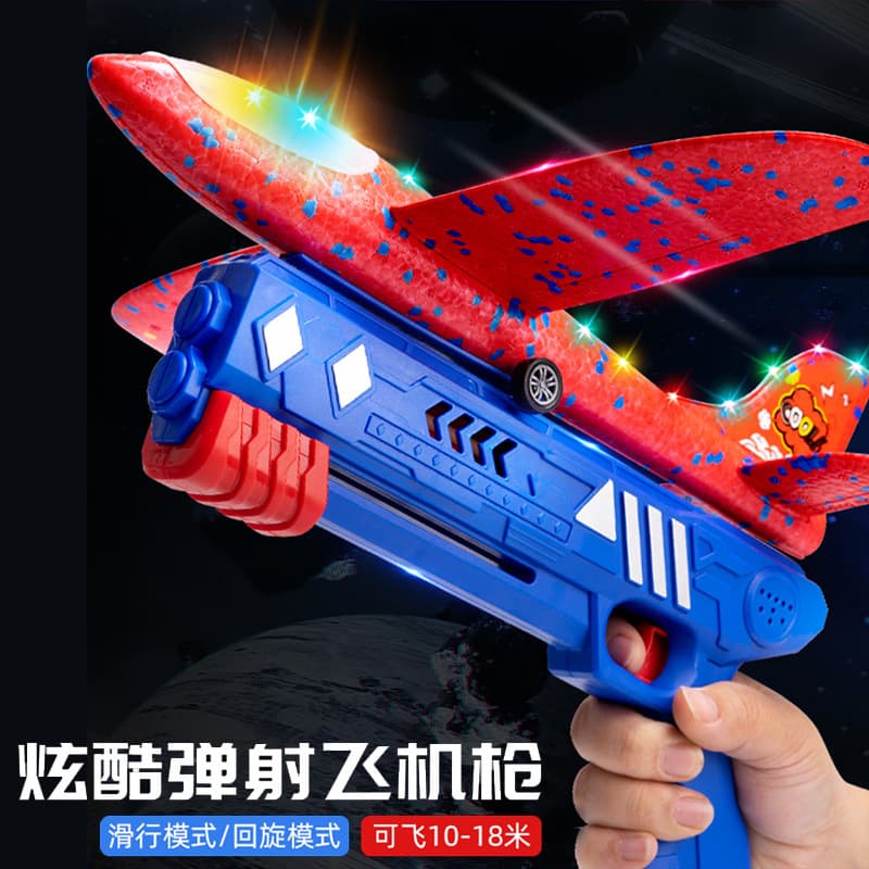 Internet Celebrity Popular Ejection Foam Aircraft Hand-Held Launch Gun Hand-Thrown Kidsren's Flying Outdoor Sports Toy Little Boy