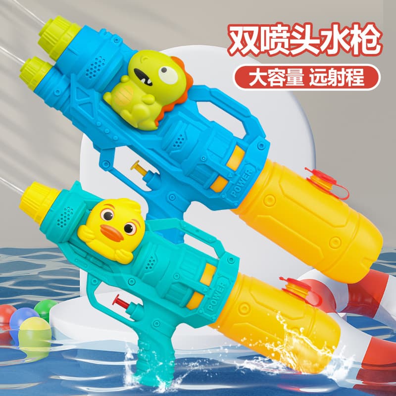Online celebrity cartoon children's dinosaur water gun toy single and double nozzle water spray duck water gun large water spray artifact