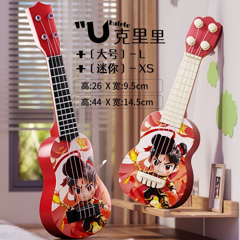 Children Can Play Ukulele Toy Guitar National Trend Small Guitar Store Celebration Drainage Community Shopping Gifts