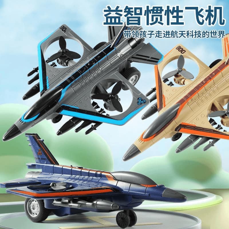 Children's inertial fighter toy car simulation rotary wing aircraft model car tide play cross-border toys