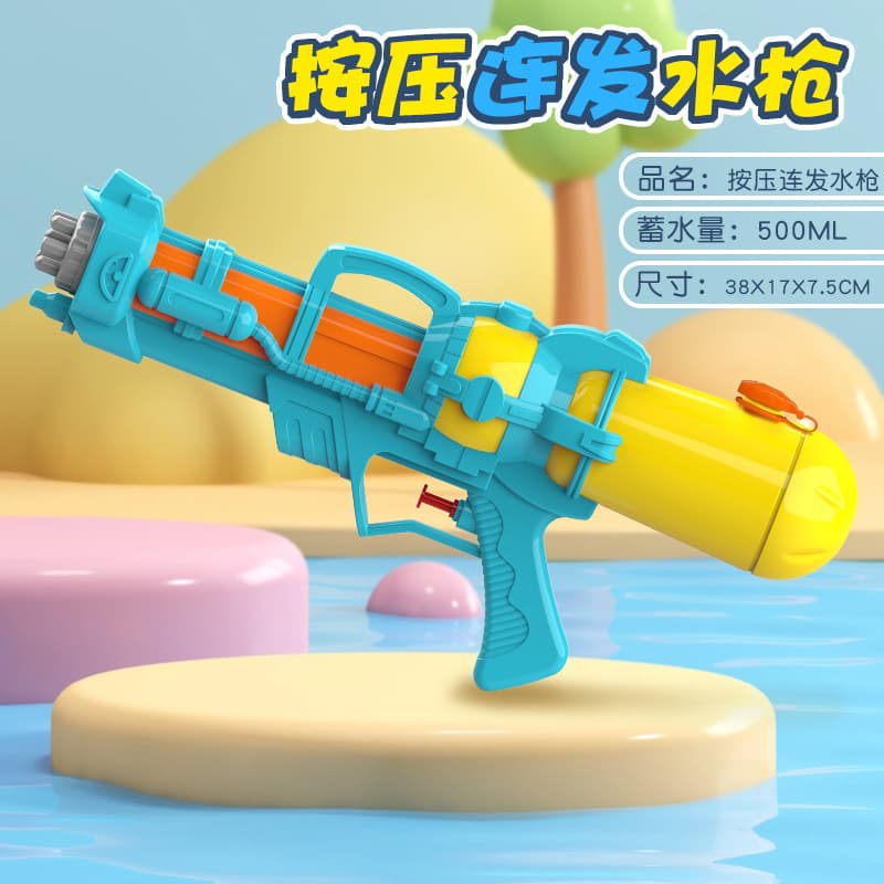 Children's oversized classic press burst water gun toy single and double nozzle pull-out water gun water play toy for men and women