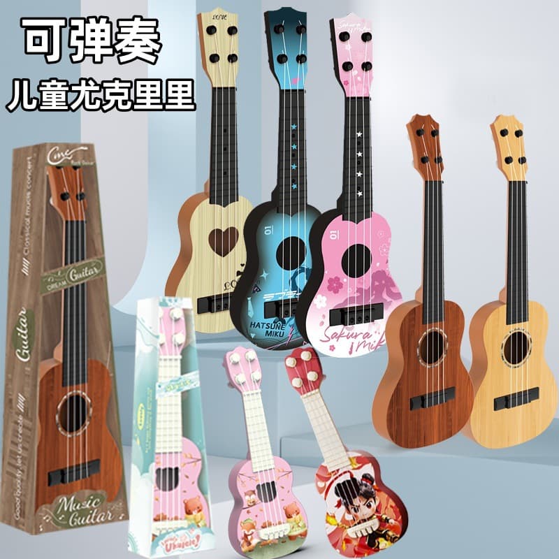 Color Boxed Children's Playable Ukulele Gift Box Cross-Border Small Guitar Toy Musical Instrument for Beginners