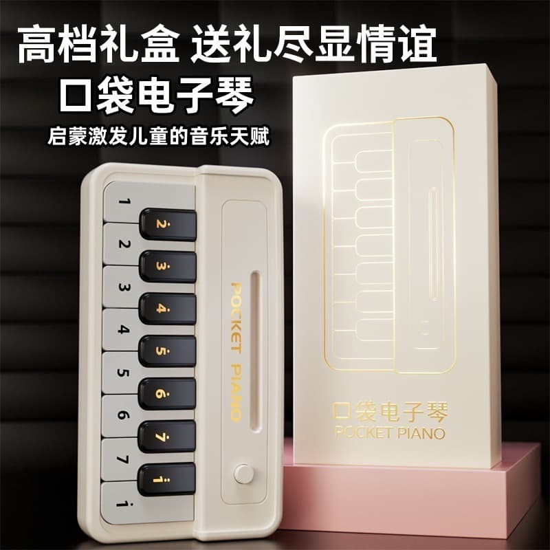 New Pocket Electronic Keyboard Kidsren's Toys for Boys and Girls Entry-Level Mini Piano Playing Instrument Music Gift
