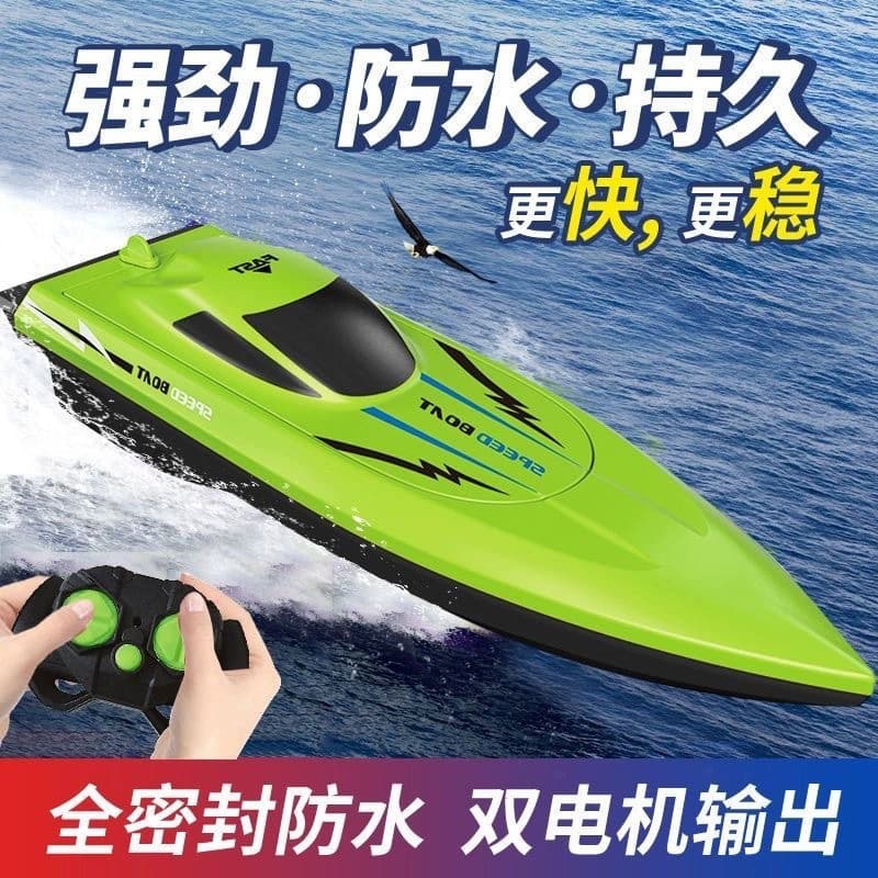 New 2.4G four-way remote control boat crocodile double propeller racing electric speedboat boy children's model toy boat