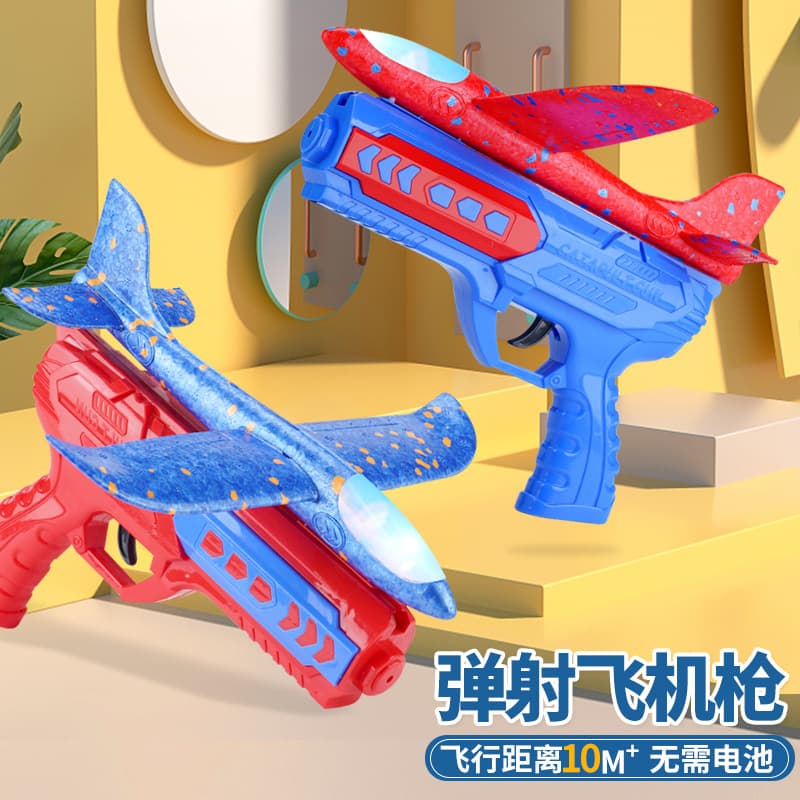 Shake the sound of the same foam ejection plane gun children's boys toy hand throw gliding plane launcher a generation of hair