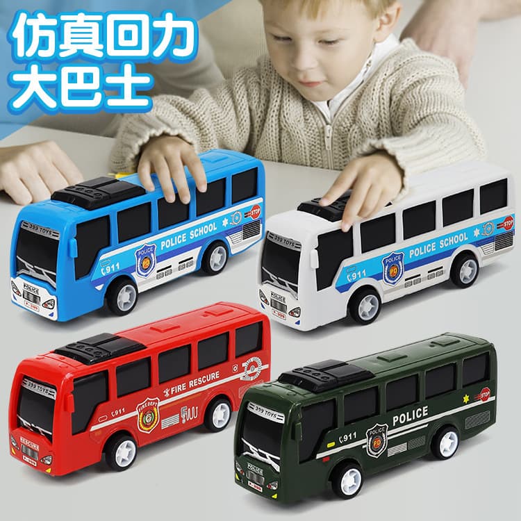 Simulation toy bus bus children's back Toy Boy kindergarten car model