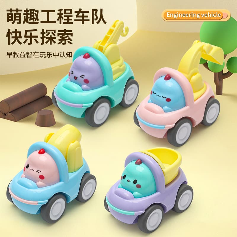 Children's Inertial Toy Car Baby 1-3 Years Old Huili Project Car 6 Months Baby Puzzle 2 Boys and Girls