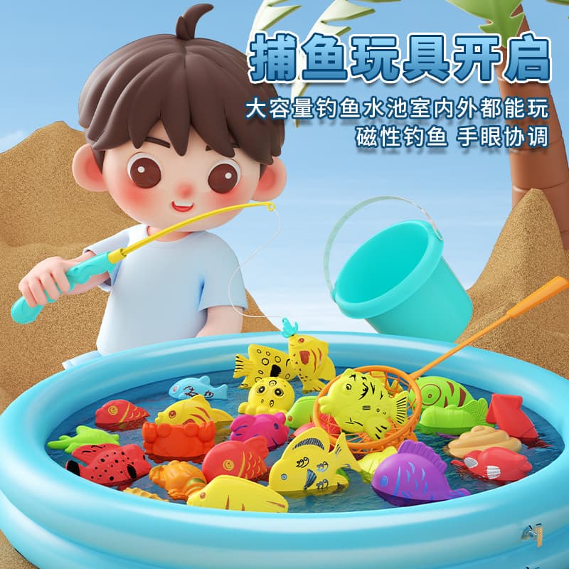 Children's magnetic fishing toy 1 a 3 years old 2 boys and girls educational toys birthday gift fishing rod hook fish suit