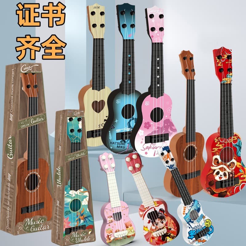Source Factory Playable Ukulele Children's Toys Cross-Border Gift Box Color Box Small Guitar Toy Musical Instrument