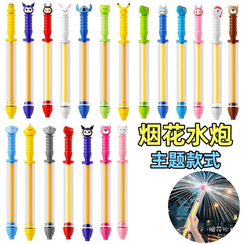 Internet Celebrity Scattering Fireworks Water Cannon Water Gun Children's Water Play Toys Large Capacity Pull-out Water Cannon Water Spray Water Gun