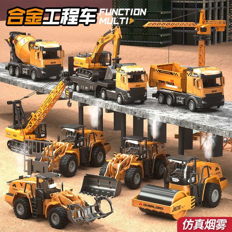 Simulation Alloy Multifunctional Spray Detachable Engineering Vehicle Container Large Truck Excavator Model Boy Toy