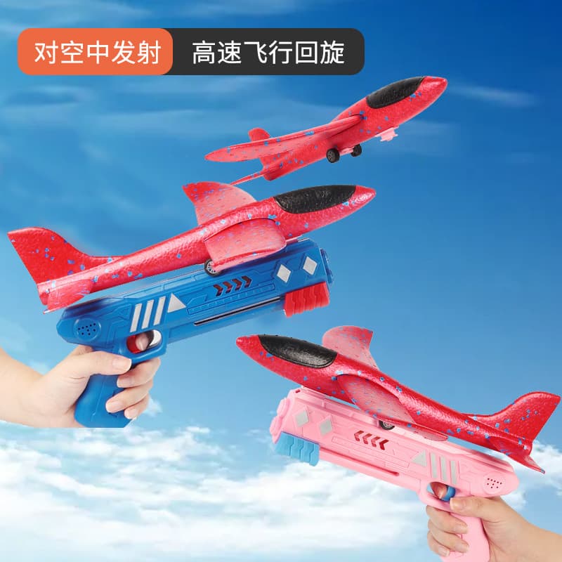 Internet Celebrity Foam Ejection Large Plane Shake Tone Same Style Children's Hand Throw Plane Gun Launcher Outdoor Toy