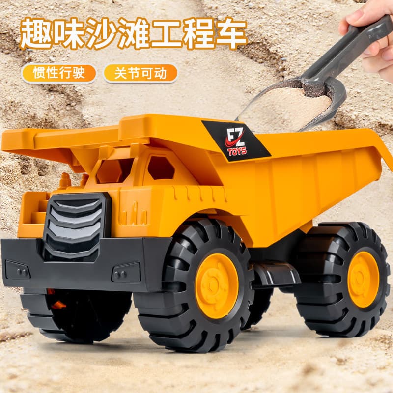 Super Large Inertial Driving Engineering Vehicle Toy Children's Thickened Fall-Resistant Beach Digger Shovel Truck Dumper Truck