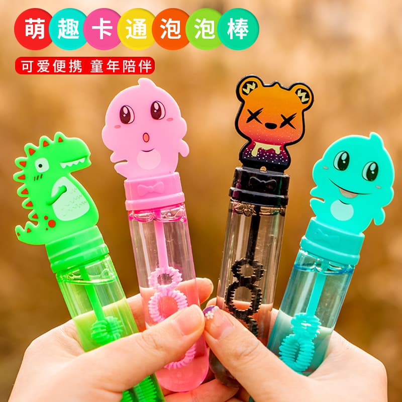 Children's Cartoon Animal Mini Bubble Wand with Water Blowing Bubbles Yellow Duck Bubble Wand Bubble Water Wand Wholesale Street Stall
