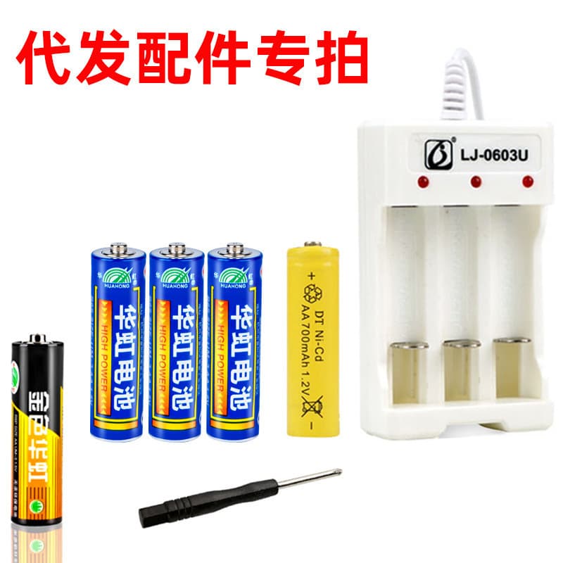A generation of electric toy accessories No. 5 battery No. 7 battery screwdriver hook rechargeable battery