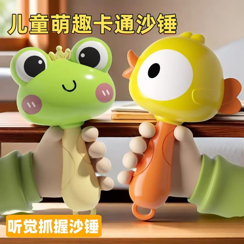 Small Maracas Newborn Baby Early Education Toy Grasping Frog Rattle Baby Head-Up Training Soothing Yellow Chicken Hand Shake