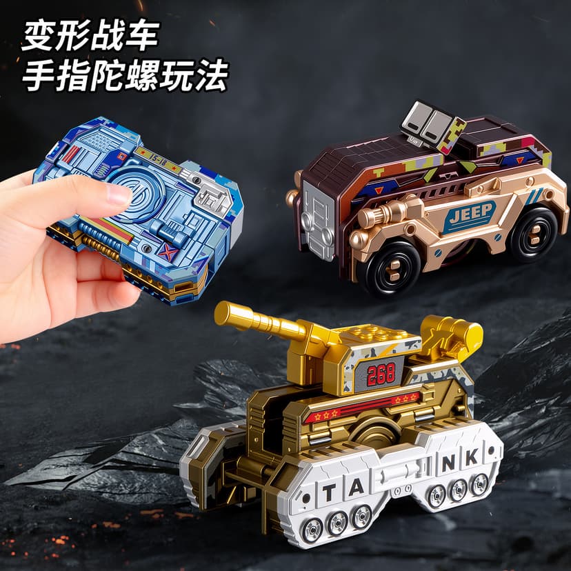 Fidget Spinner Transforming Tank Robot Military Vehicle Children's Toy Spinning Top Stress Relief Gadget