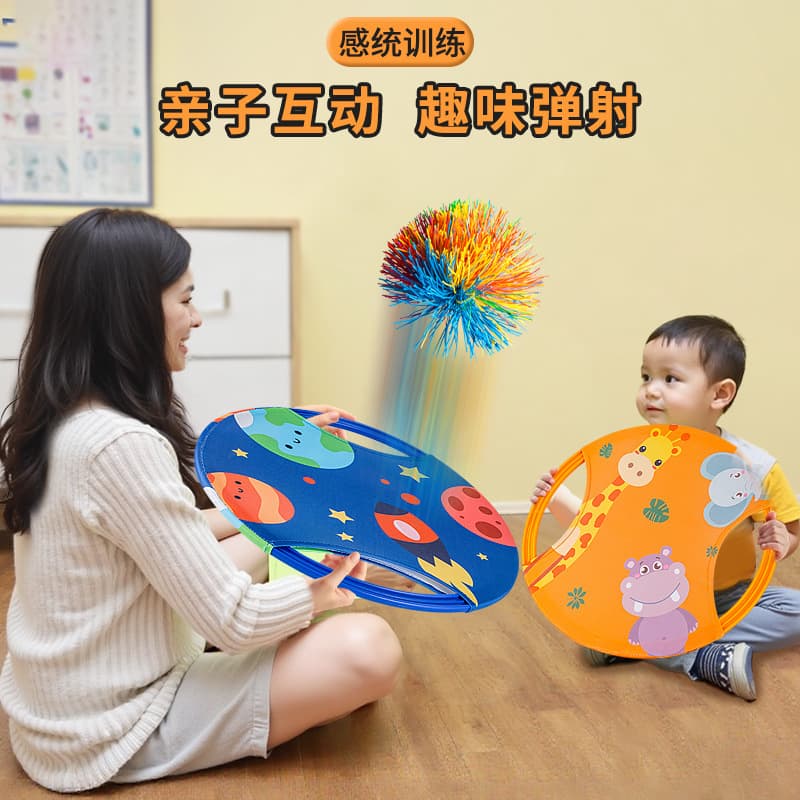 Parent-Child Game Throwing and Catching Baby Sensory Training Equipment Tray Bouncing Hoop Kidsren's Outdoor Sports Bouncy Ball