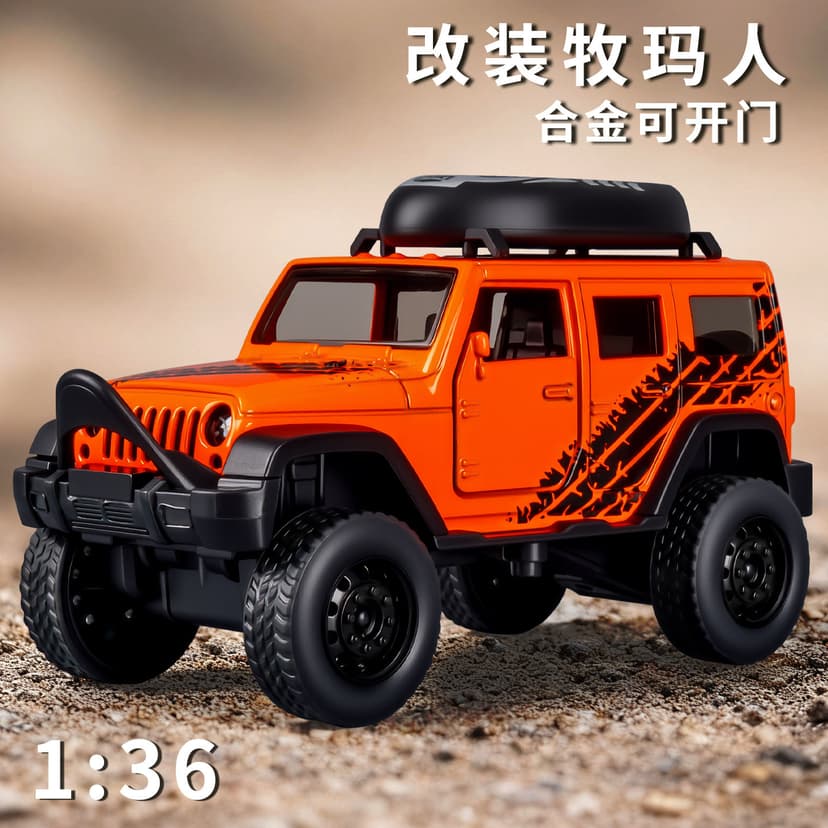 Children's Alloy Car Simulation Off-Road Vehicle Model Pull-Back Driving Door Openable Alloy Toy Car Wholesale