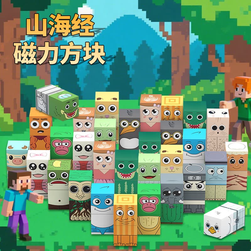 Minecraft Game Peripheral Magnetic Blocks Building Magnet Building Blocks Wholesale Educational Block Building Blocks Gift Toys