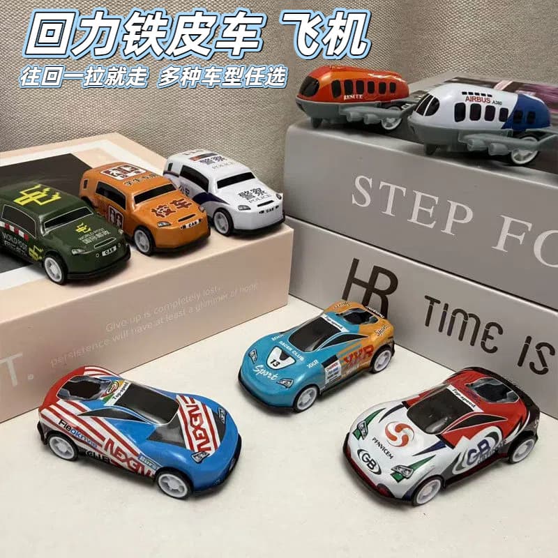 Children's Pull-Back Metal Car Toy, Mini Racing Car Model, Small Car Set, Cross-Border Stall Gift