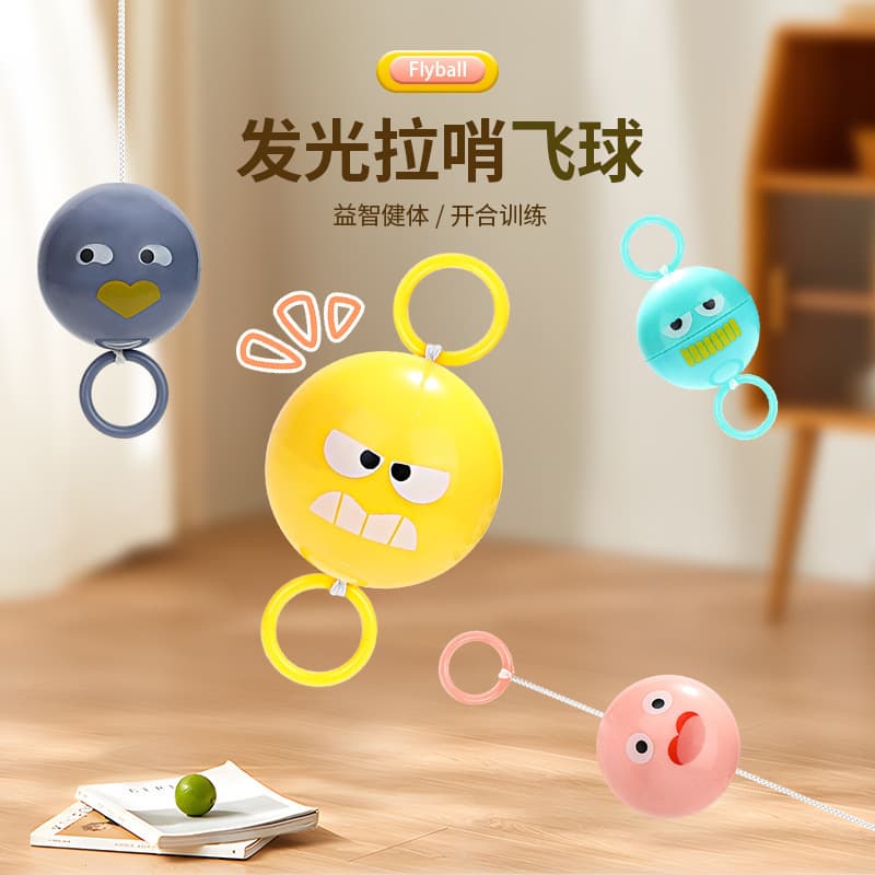Net red children's whistle flying ball flash pull wire rotating candy ball after 8090 childhood toy night market wholesale
