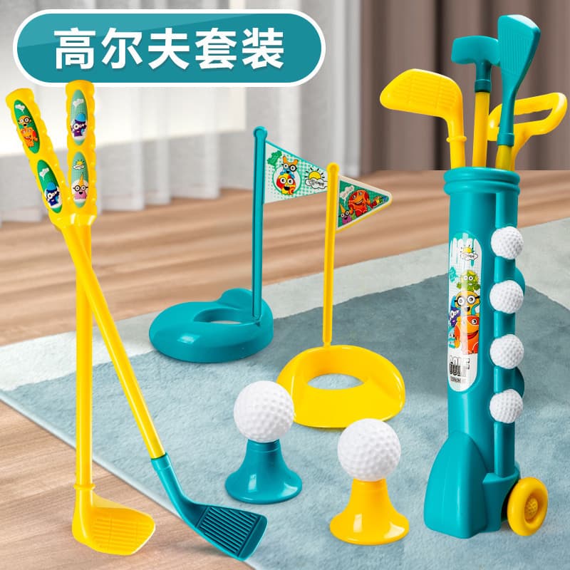 Children's parent-child sports toys golf suit clubs interactive games ball sports fitness equipment wholesale