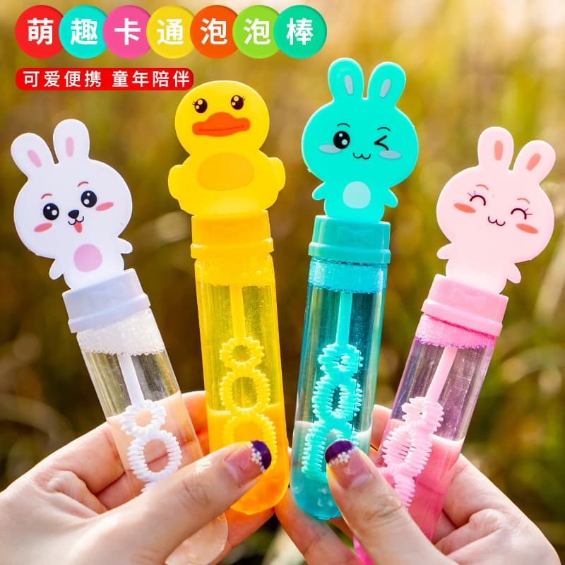 Children's fun toy cartoon animal bubble stick mini summer outdoor blowing bubble water mixed batch park stall