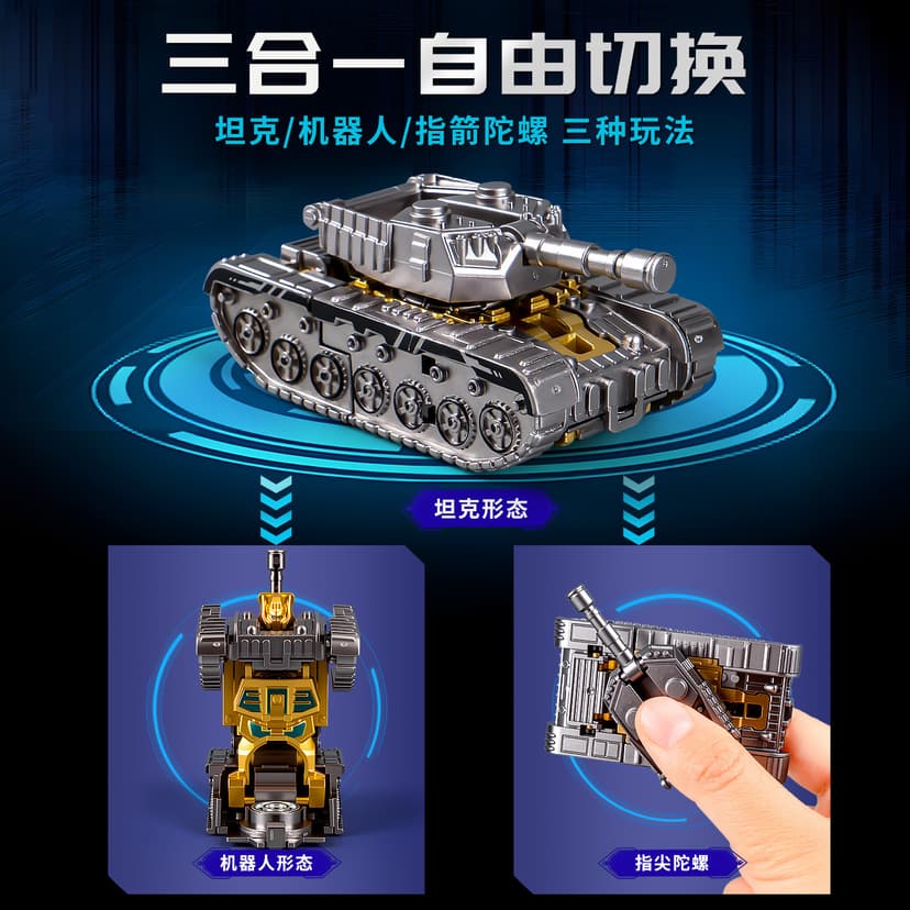 Fingertip Gyro Deformation Tank Internet Celebrity Creative Gyro Children's Decompression and Venting Small Toys Finger Gyro Wholesale