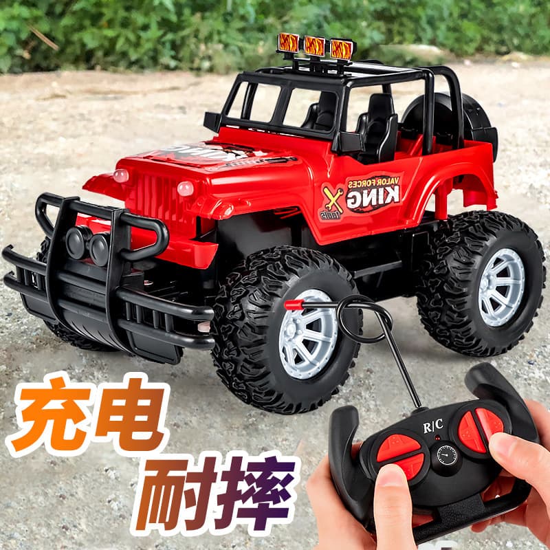 Remote control car car toy racing off-road vehicle fun electric 3 years old 4 years old children toy car 6 boys 5
