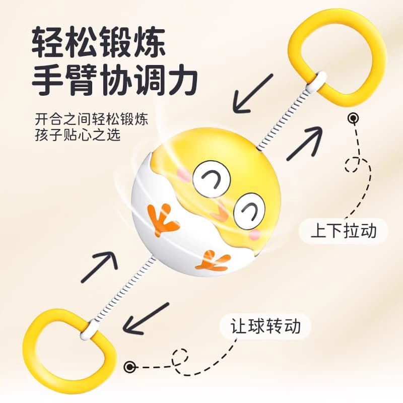 Luminous pull whistle ball toy flywheel primary school students after 8090 childhood nostalgia kindergarten educational boys and girls children gift