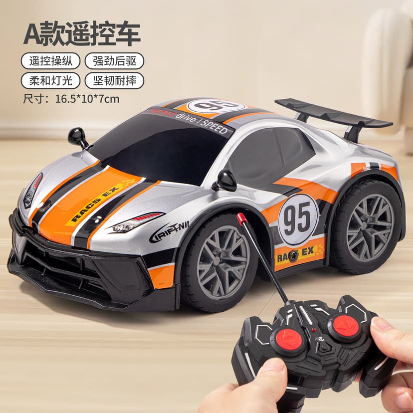 Children's Radio High-Speed Remote Control Car Climbing Off-Road Vehicle Charging Car Boy Drift Racing Electric Toy Car