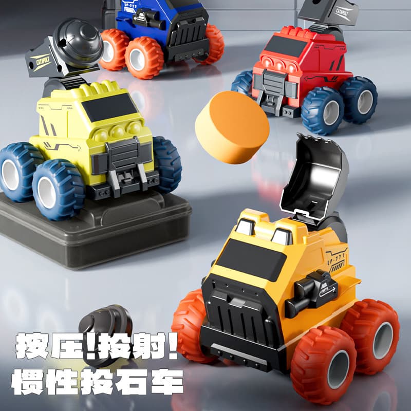 Children's toy TikTok cute inertia catapult engineering vehicle Press catapult toy stall wholesale