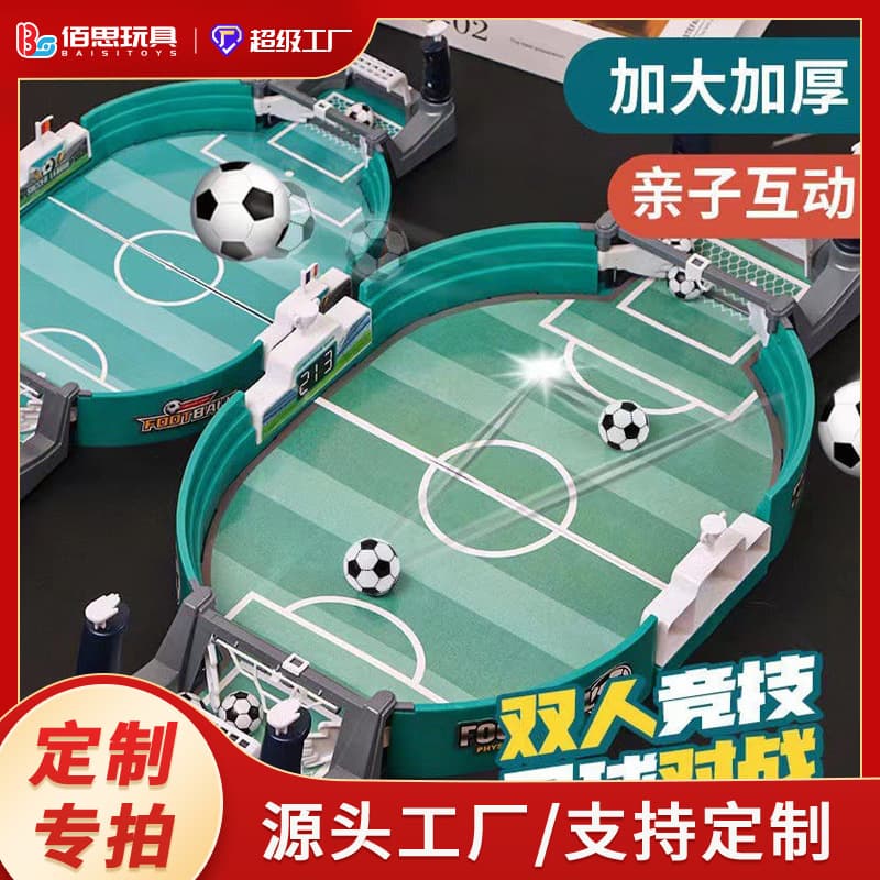 Customized Large Football Table Kidsren's Educational Double Competition Battle Family Interactive Desktop World Cup Football Game