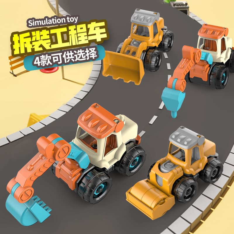 Children's Assembly Engineering Vehicle Screw Screw Nut Assembly Educational Toys Removable Disassembly Excavator Stall Cross-border