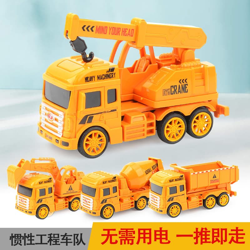 Fall-resistant children's inertial sliding engineering truck toy simulation excavator dump mixer truck model a generation of postage