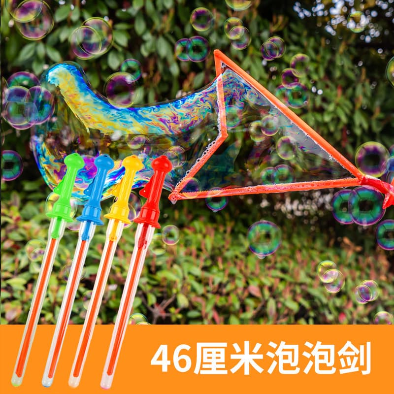Bubble Wand with Water, Popular Internet Toy for Blowing Bubbles, Children's Sword Bubble Water Wand, Wholesale Supply for Street Stalls