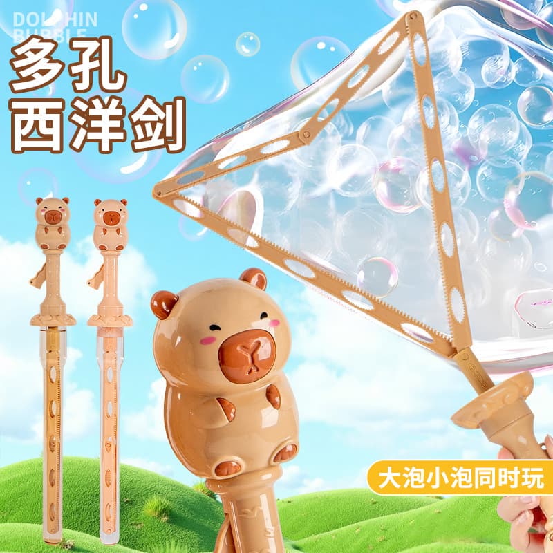 Cartoon Animal Bubble Stick for Boys and Girls Outdoor Porous Western Sword Bubble Water Kidsren Blowing Bubble Toys for Kidsren