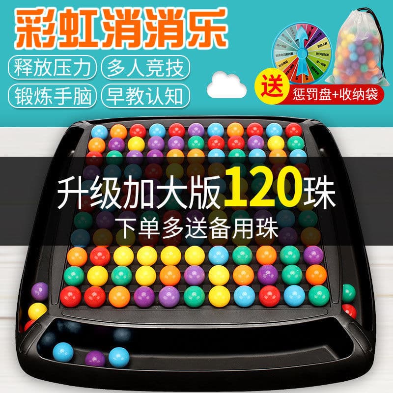 Fun Puzzle Game with 80 Beads for Children's Concentration Training, Parent-Child Interactive Board Game, Colorful Toys for Boys and Girls, Educational