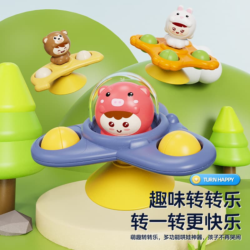 Baby Dining Chair Rotating Top Baby Bathing Soothing Sucker Finger Swivel Children's Bathroom Water Play Toy