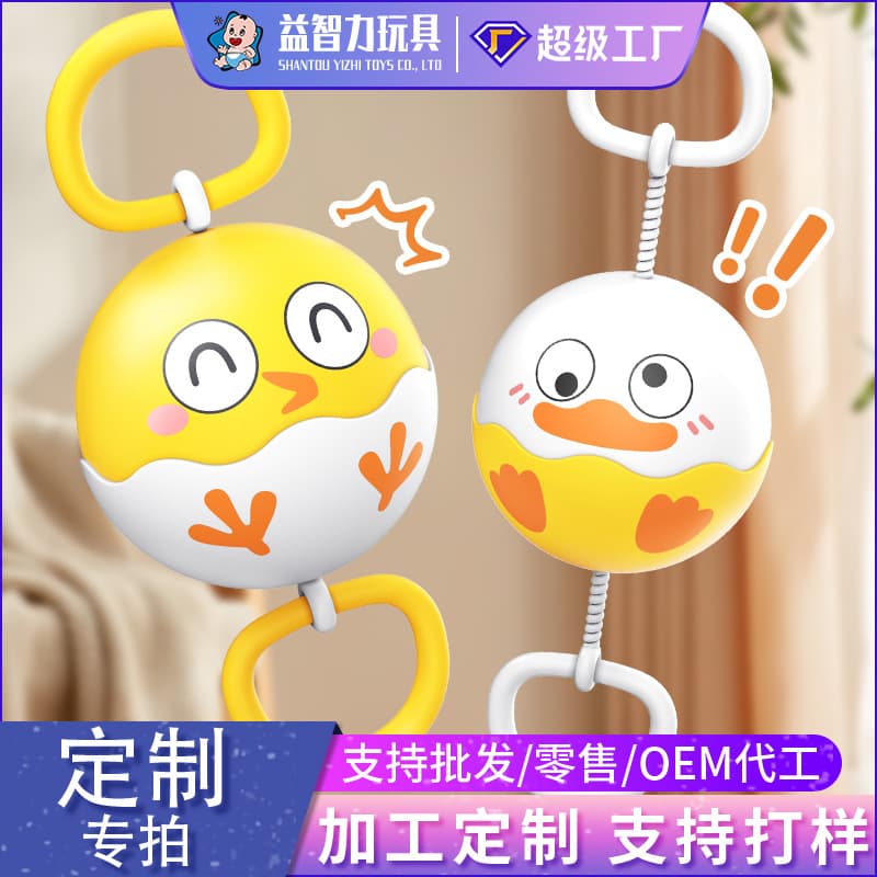 Manufacturer Customized Creative Pocket Whistle Ball Decompression Funny Flash Rotating Finger Arm Exercise Toy