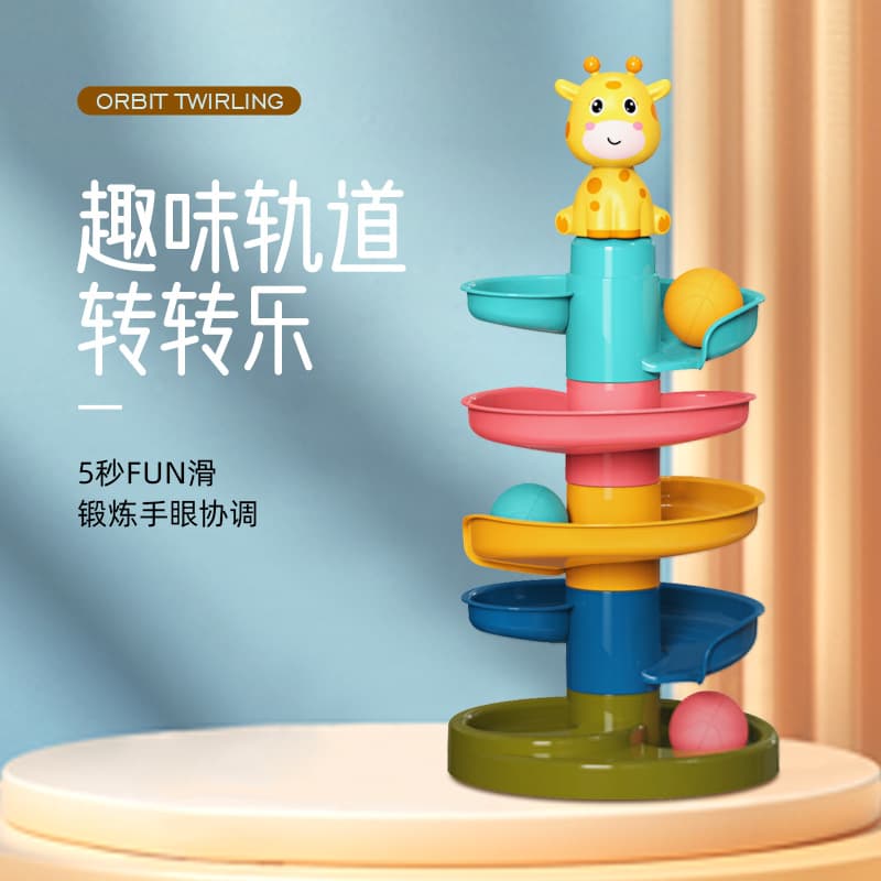 Children's Fun Track Sliding Ball Tower Shooting Stacking Music Transfer Music Baby Educational Early Education Rolling Ball Toy Kindergarten